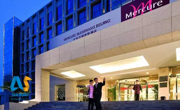 هتل مرکور وانشانگ پکن